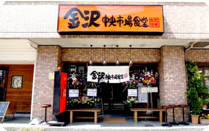 オーナーの牧信吾さん