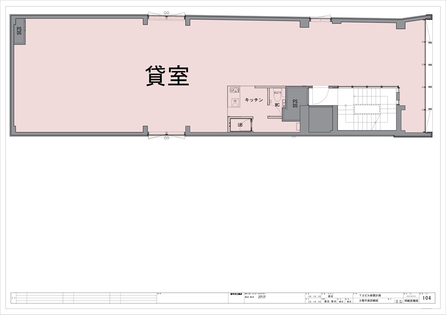 中区丸の内2 津田ビル 平面図(間取) 中区丸の内2 津田ビル 平面図(間取)