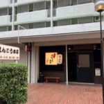 【飲食店にオススメ！：シーアイマンション第二本郷：１階16.48坪】地下鉄東山線「本郷」駅から徒歩１分！駅前の飲食店居抜き物件をご紹介します！