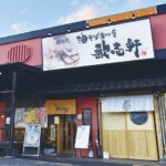【飲食店にオススメ！：岐南町ロードサイド店舗：１階30.43坪】名古屋鉄道各務原線「細畑」駅から徒歩１８歩！岐南町のロードサイド物件をご紹介します！