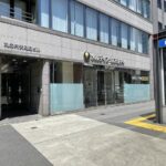 【サービス店舗にオススメ！：丸の内伏見通ビル：１階40.56坪】地下鉄桜通線・鶴舞線「丸の内」駅から徒歩１分！