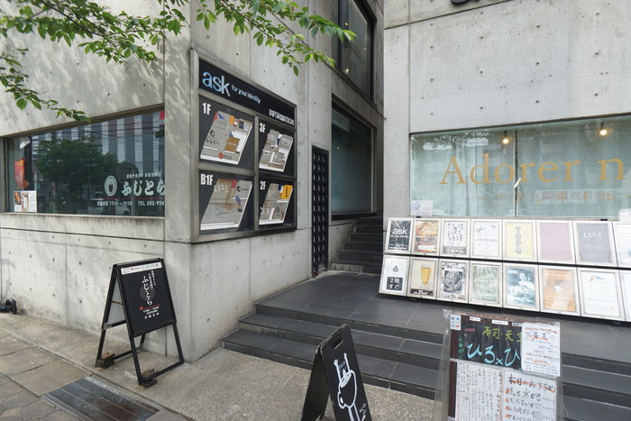 名東区藤が丘 アスクビル 外観(外観) 名東区藤が丘 アスクビル 外観(外観)