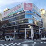 【中央広小路ビル3階304号室：39.02坪】栄駅から徒歩5分！広小路通沿い角地の視認性・立地良好な物件です。