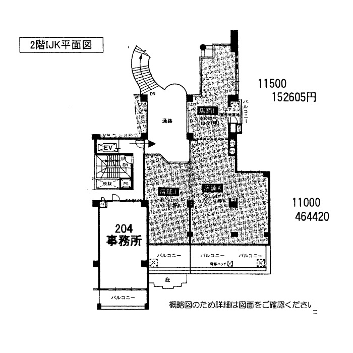 貸店舗の賃貸なら貸店舗 名古屋へ