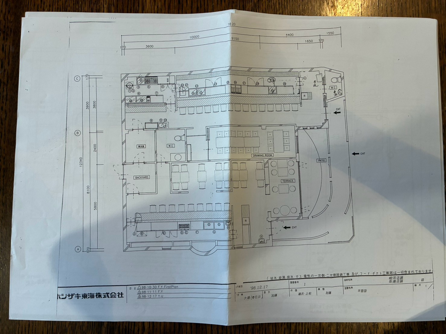 春日井市柏原町2 柏原貸店舗 平面図(間取) 春日井市柏原町2 柏原貸店舗 平面図(間取)