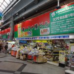 【物販店におすすめ！大須第１アメ横ビル:２階3.70坪】地下鉄名城線・鶴舞線「上前津」駅から徒歩５分！中区大須３丁目、大須の商店街内物件のご紹介です！