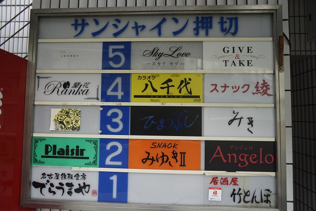 看板 看板