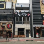 【飲食店にオススメ！：トライアングルビル：１階13.54坪】地下鉄鶴舞線「浄心」駅ら徒歩４分！飲食店の居抜き物件をご紹介します！