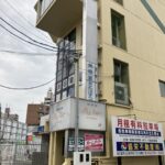 【エステサロンや物販店におすすめ！：第二大曽根ビル：1階30.78坪】地下鉄名城線「平安通」駅から徒歩1分！地下鉄2番出口すぐ横の好立地物件をご紹介します！