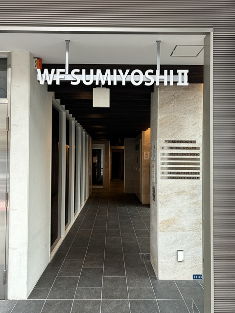 中区栄3 WF住吉Ⅱ エントランス 中区栄3 WF住吉Ⅱ エントランス