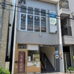 【美容サロンやマッサージ店にオススメ!:フカミビル:2階8.16坪】地下鉄東山線・桜通線「今池」駅から徒歩2分!駅近テナント物件の2階区画をご紹介します! 【美容サロンやマッサージ店にオススメ!:フカミビル:2階8.16坪】地下鉄東山線・桜通線「今池」駅から徒歩2分!駅近テナント物件の2階区画をご紹介します!
