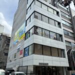 【クリニックやサービス店にオススメ!:TKビル:2階 34.00坪】地下鉄東山線・名城線「栄」駅13番出口から徒歩3分!中日ビル近くのテナントビルのご紹介です! 【クリニックやサービス店にオススメ!:TKビル:2階 34.00坪】地下鉄東山線・名城線「栄」駅13番出口から徒歩3分!中日ビル近くのテナントビルのご紹介です!