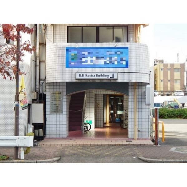 千種区仲田2 BB池下ビル エントランス(外観) 千種区仲田2 BB池下ビル エントランス(外観)