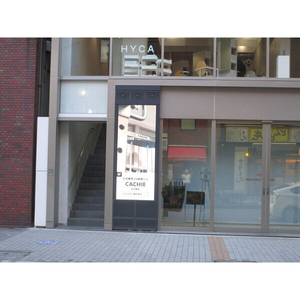 中区栄2 サンシャイン伏見ビル エントランス(外観) 中区栄2 サンシャイン伏見ビル エントランス(外観)