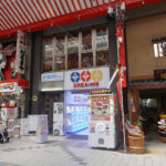 【カフェや喫茶店にオススメ!:仁王門GGビルヂング:3階20.54坪】地下鉄鶴舞線「大須観音」駅から徒歩4分!仁王門通沿いのカフェ居抜き物件のご紹介です! 【カフェや喫茶店にオススメ!:仁王門GGビルヂング:3階20.54坪】地下鉄鶴舞線「大須観音」駅から徒歩4分!仁王門通沿いのカフェ居抜き物件のご紹介です!