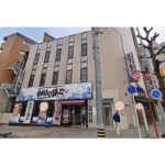 【飲食店にオススメ！：ふじやまビル：３階65.06坪】地下鉄名城線「金山」駅から徒歩3分！大津通り沿いの視認性の良いテナントビルのご紹介です！