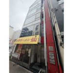 【焼肉店にオススメ!:セントレイクエルメ錦:4-5階 延べ21.71坪】地下鉄名城線・桜通線「久屋大通」駅から徒歩2分!焼肉店の居抜き物件をご紹介します! 【焼肉店にオススメ!:セントレイクエルメ錦:4-5階 延べ21.71坪】地下鉄名城線・桜通線「久屋大通」駅から徒歩2分!焼肉店の居抜き物件をご紹介します!