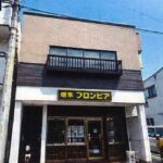 【飲食店にオススメ!:北区田幡二丁目貸店舗:1-2階 延べ44.65坪】地下鉄名城線「黒川」駅から徒歩2分!住居付きの店舗物件をご紹介します! 【飲食店にオススメ!:北区田幡二丁目貸店舗:1-2階 延べ44.65坪】地下鉄名城線「黒川」駅から徒歩2分!住居付きの店舗物件をご紹介します!