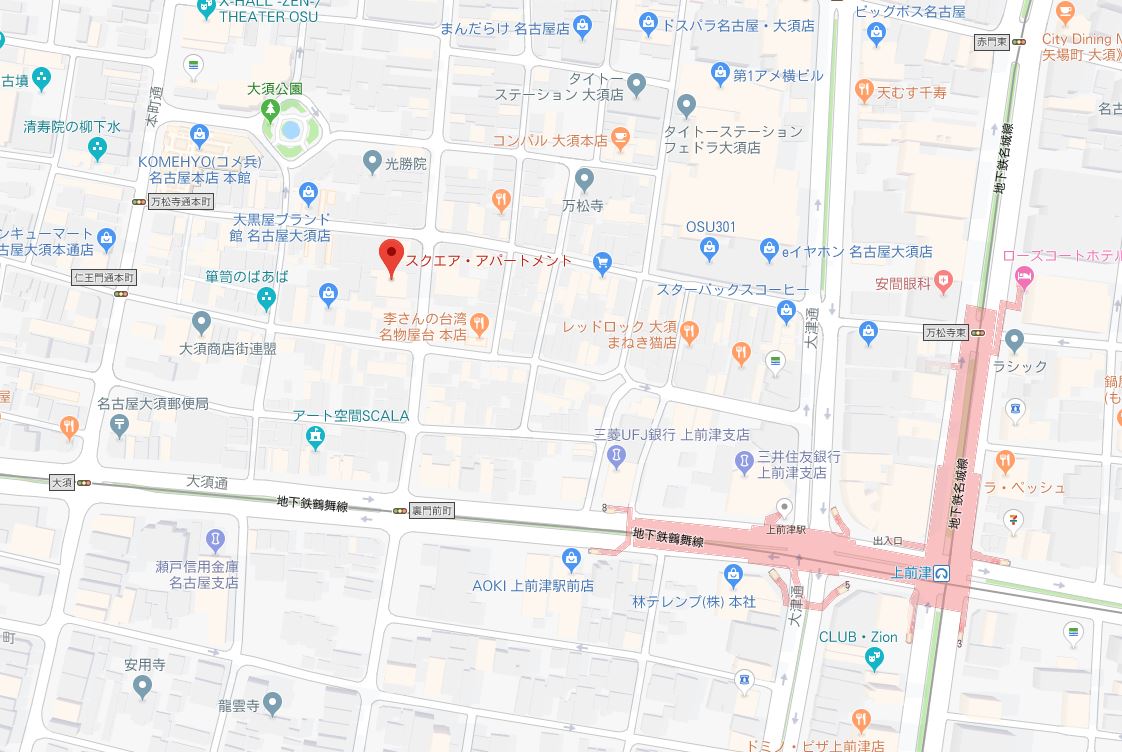 Eric Life エリックライフカフェに行ってきた 大須の物件ご紹介 名古屋で貸店舗をお探しなら貸店舗 名古屋へ