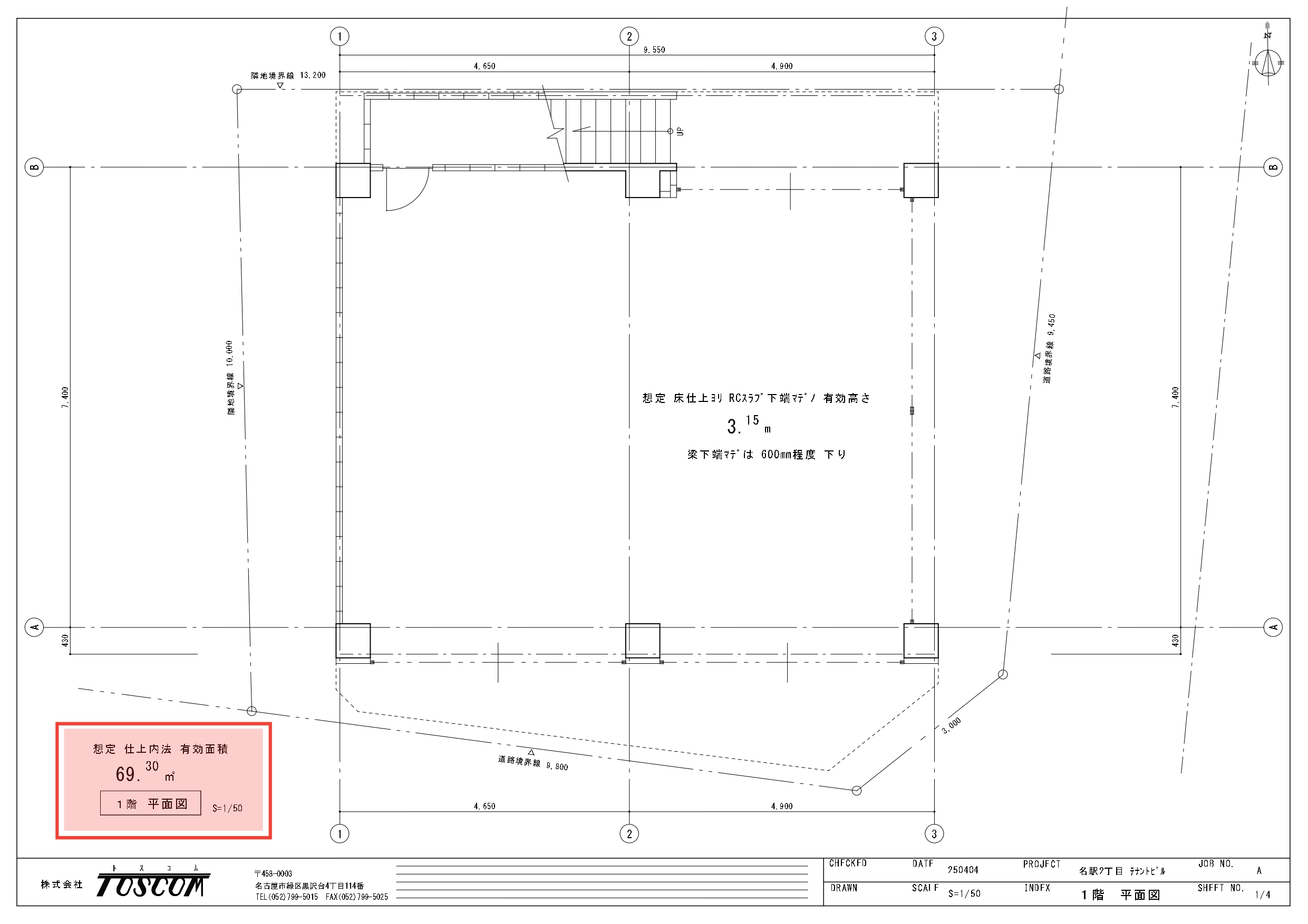 西区名駅2 名駅二丁目店舗ビル 1階平面図(間取) 西区名駅2 名駅二丁目店舗ビル 1階平面図(間取)