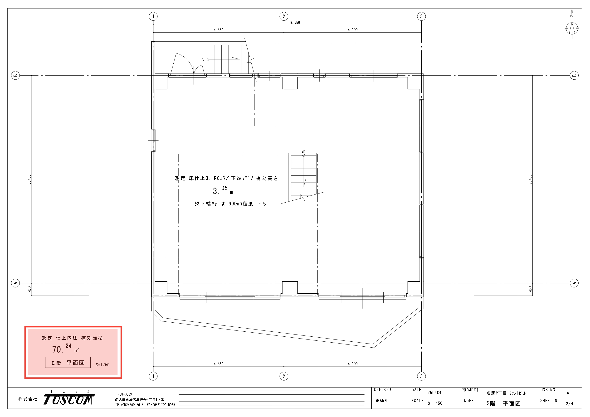 西区名駅2 名駅二丁目店舗ビル 2階平面図(間取) 西区名駅2 名駅二丁目店舗ビル 2階平面図(間取)